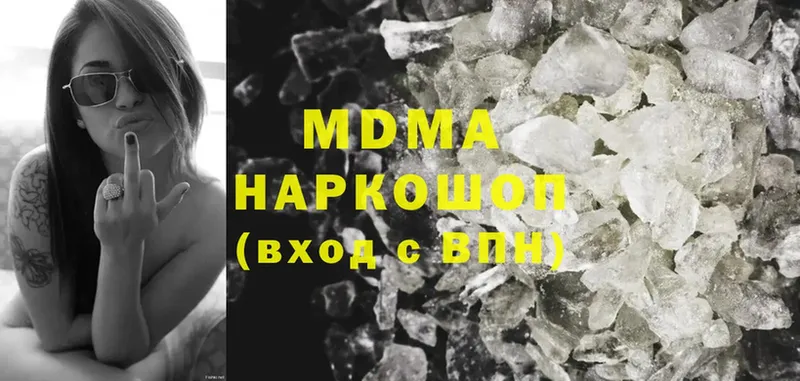 MDMA Molly  Зима 