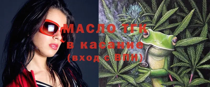 ТГК THC oil  Зима 